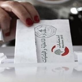 استحقاق الانتخابات البلدية سينجح