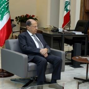 ماذا طلب الرئيس عون من حاصباني؟