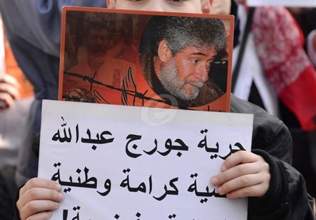 احتجاج لمحامين من حملة اطلاق جورج عبدالله 