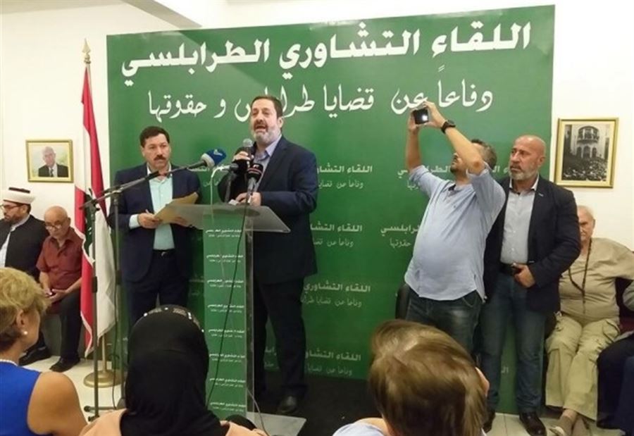 اللقاء التشاوري الطرابلسي: لتشكيل حكومة ومكافحة الفساد 