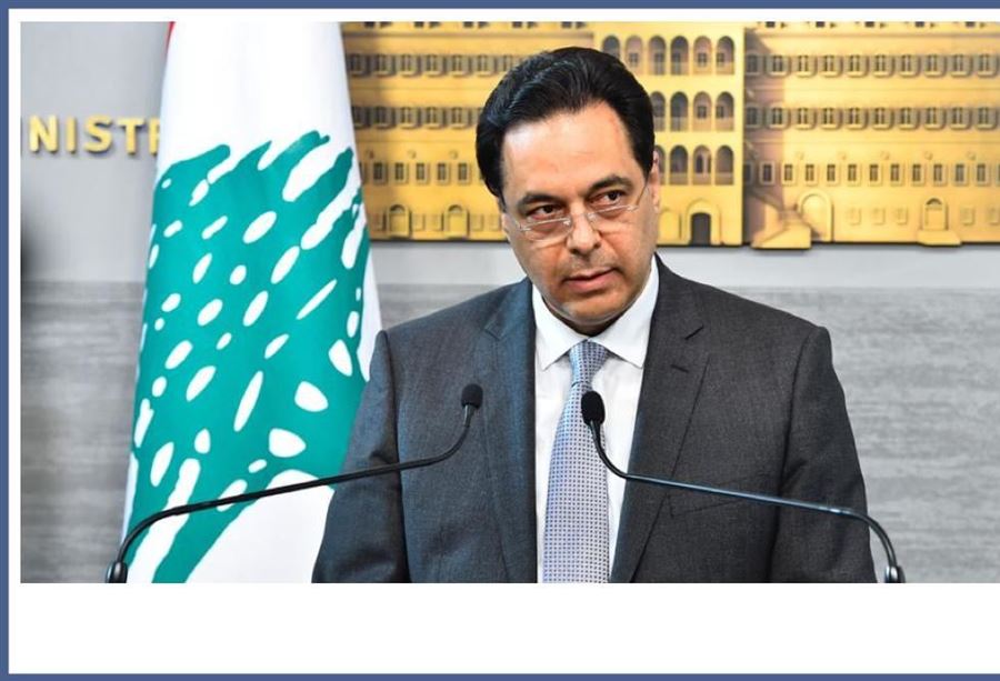 دياب يُخاطب اللبنانيين... ويُعلن سقوط "محاولة الإنقلاب"