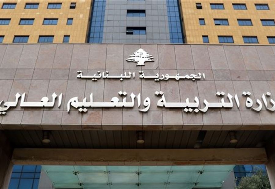 ما الذي يحضّرهُ "متعاقدو الاساسي"؟ 
