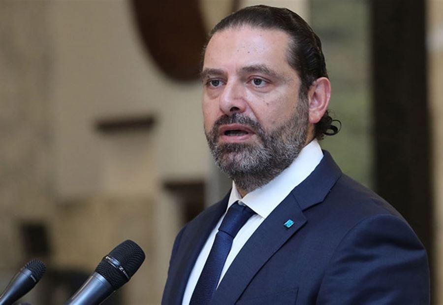 الحريري في القصر الجمهوري