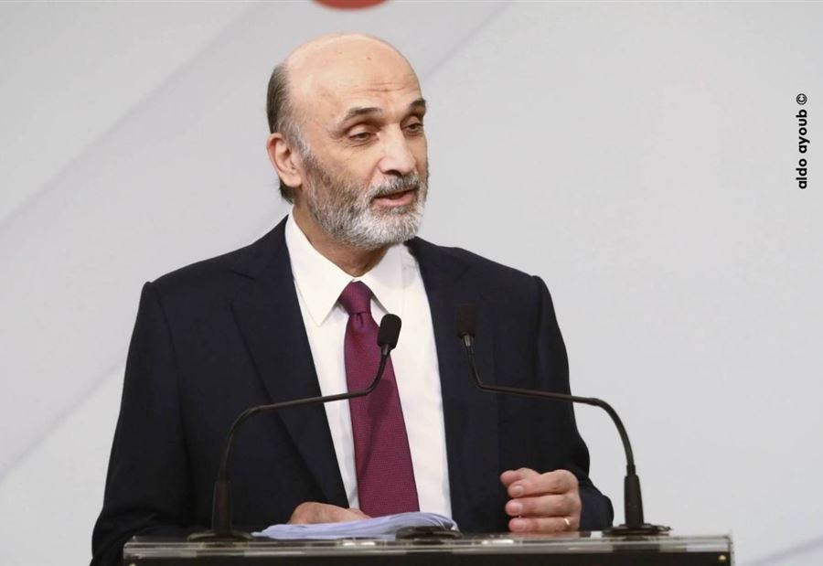 "على من تقرأ مزاميرك يا داوود"... جعجع يعلّق على قمة "العلا"!