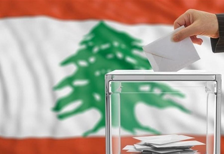 خطوة "هامّة" باتجاه الإنتخابات البلدية!
