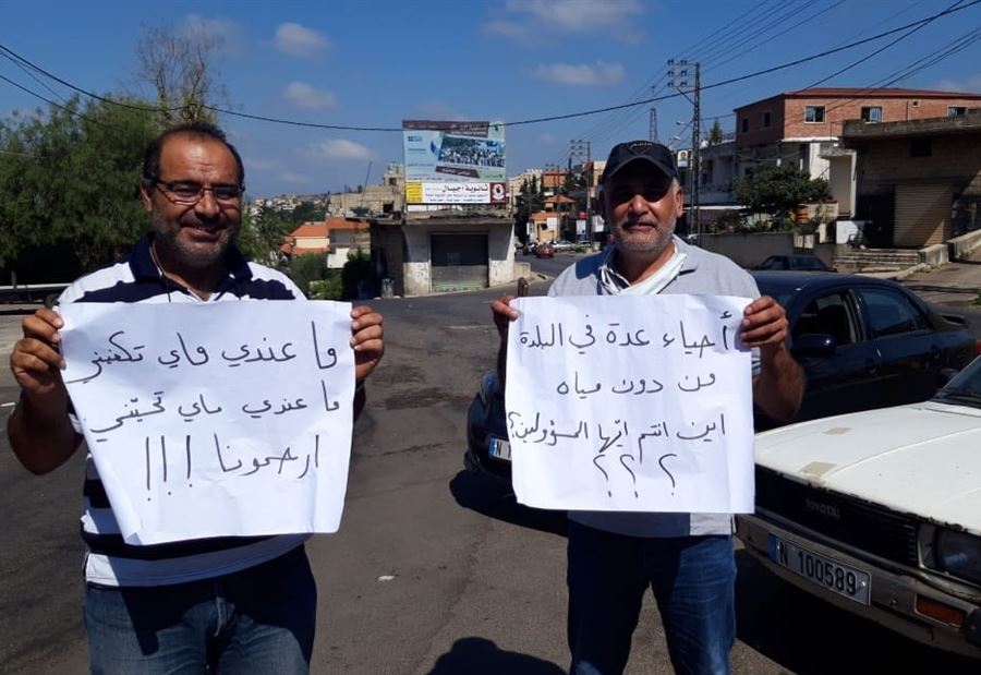 إعتصامٌ  في الدوير... ومناشدة للمعنيين