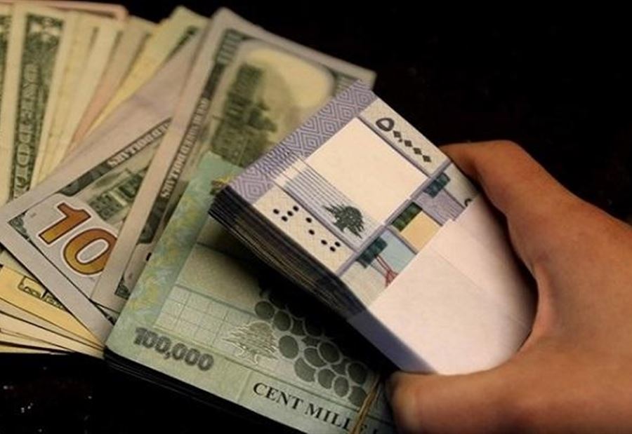 سعرُ دولار السوق السوداء اليوم الاربعاء 