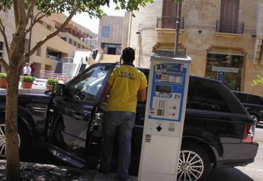 الى المتضرِّرين من مخالفات الـ"Valet Parking"...