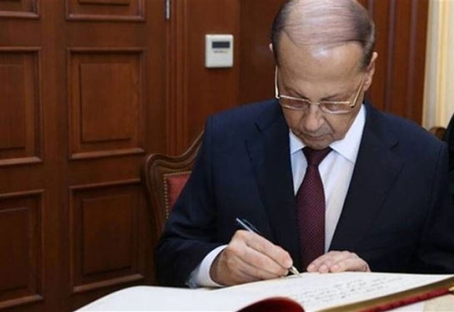عون يوقع 3 مراسيم