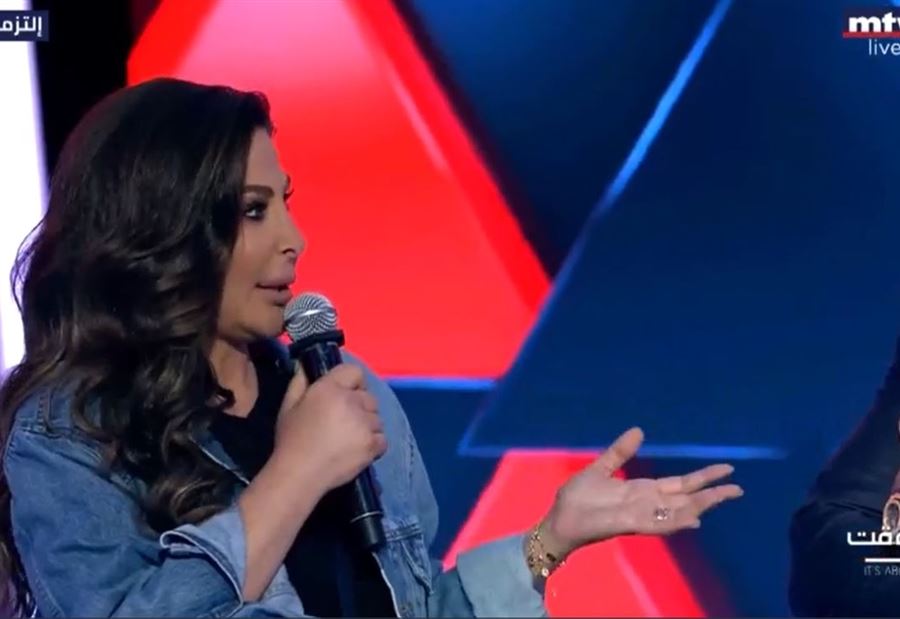 بالفيديو: اليسا تُفاجئ فرنجيّة وتتمنّى له "الرئاسة" بالفيديو: اليسا تُفاجئ فرنجيّة وتتمنّى له "الرئاسة"
