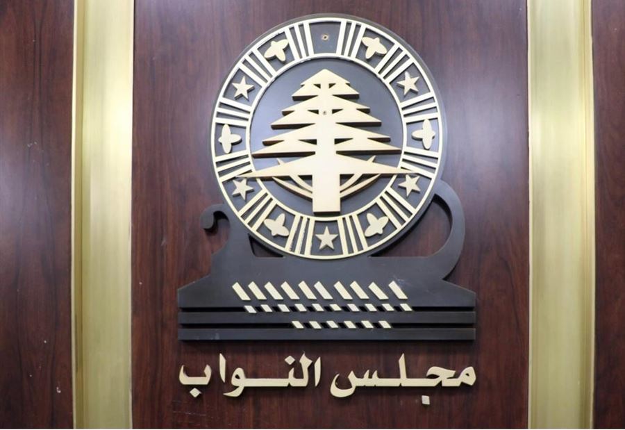 اسمٌ مشترك بين "التغيير" والإشتراكي!