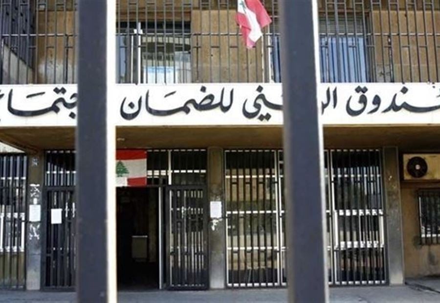 كركي: الضمان يضبط 1015 أجيرا مكتوما ووهميا!