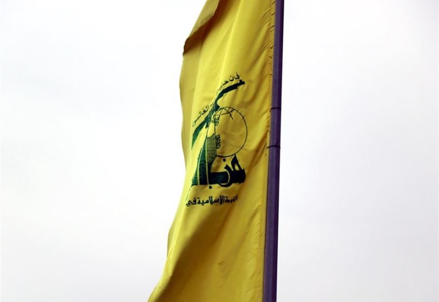 مُستعيناً برسالتها الأخيرة... "حزب الله" ينعى الشهيدة فرح وزميلها