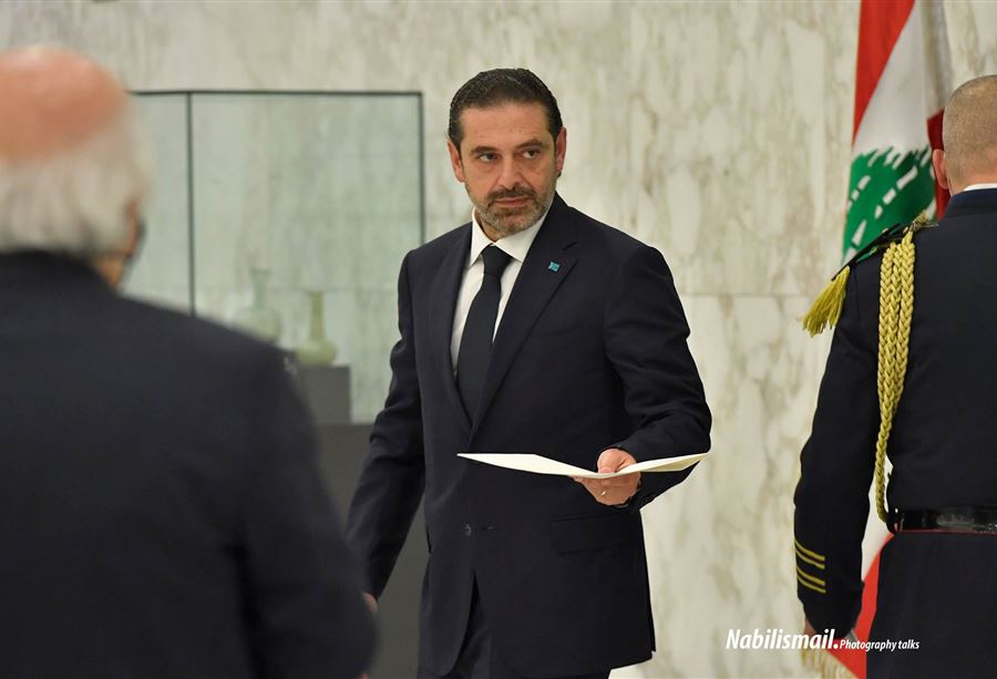 الحريري: أخيراً...