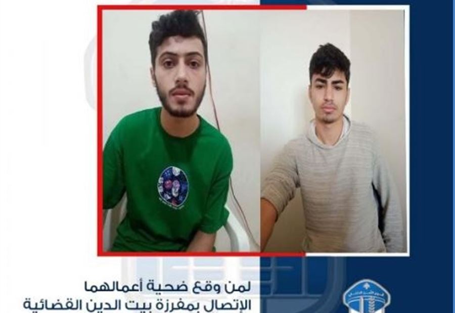 "يمتهنان سلب درجات آلية"... هل من وقع ضحيّتهما؟