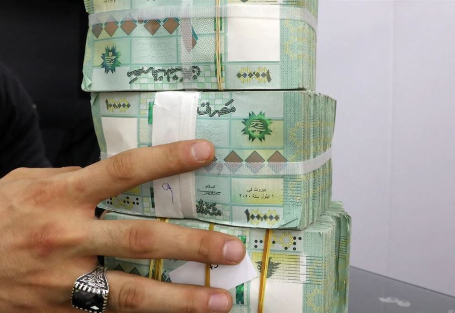 قلق مالي