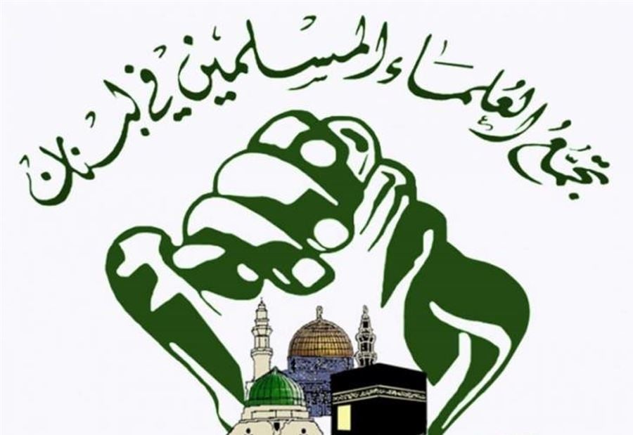 "تجمع العلماء المسلمين" يطالب بـ "الثلاثية" 