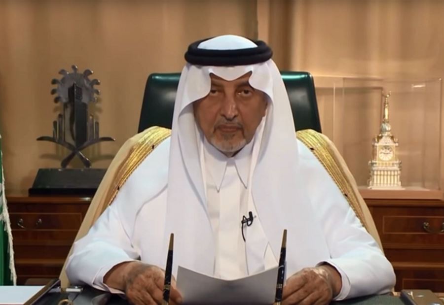 أول رد رسمي سعودي على فيديو "سيدة الحرم المكي"  أول رد رسمي سعودي على فيديو "سيدة الحرم المكي"
