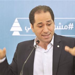 الجميل: مبروك للبنان الرئيس الجديد