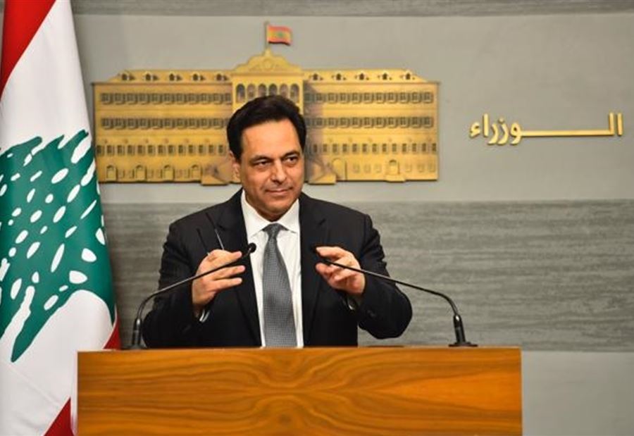 "صيدا مدينة رياض الصلح ورفيق الحريري"