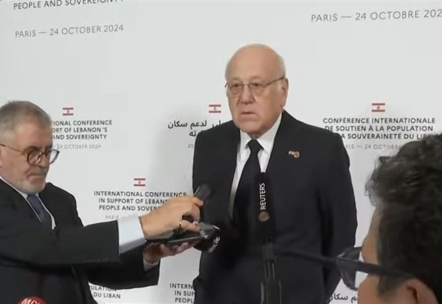 "في النهاية سنطبق الـ1701"... ميقاتي من باريس: كفى حربا ودماء "في النهاية سنطبق الـ1701"... ميقاتي من باريس: كفى حربا ودماء