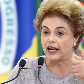 فضيحة تهز البرازيل وتكشف دوافع إبعاد روسيف عن الحكم فضيحة تهز البرازيل وتكشف دوافع إبعاد روسيف عن الحكم