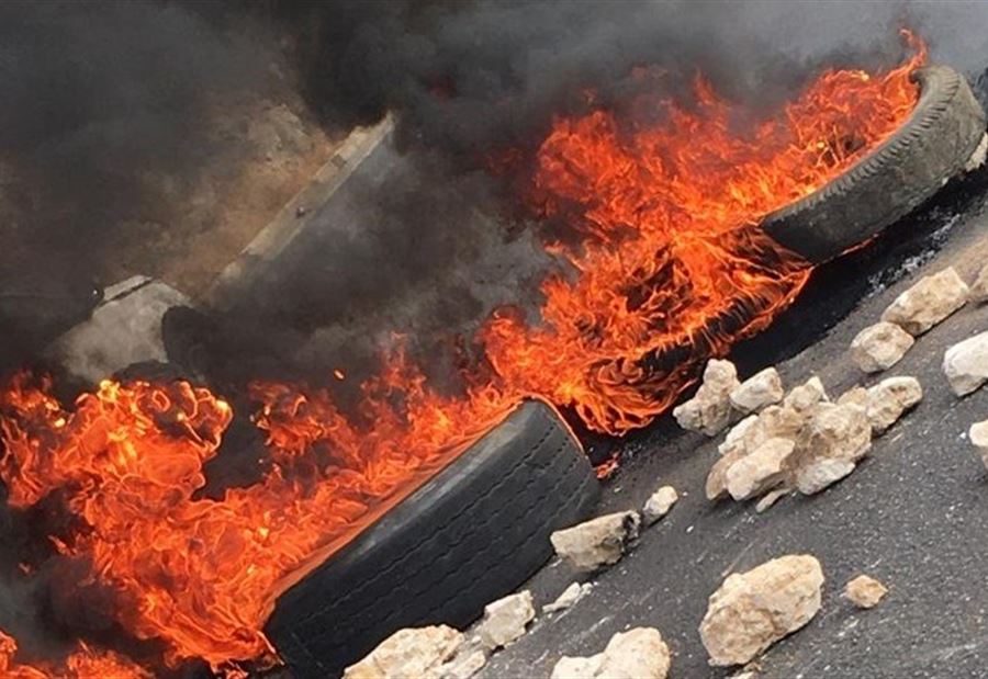 ما هي الطرق المقطوعة من بيروت الى ضهر البيدر وصيدا؟
