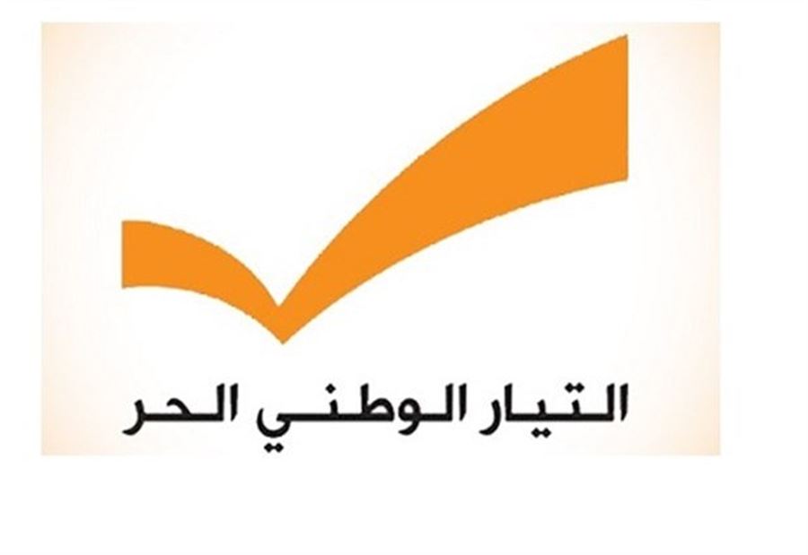 "التيار" يفند احداث عاليه... ويشيد بباسيل!