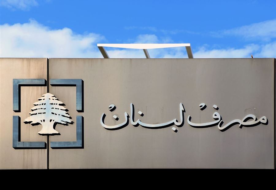 توقّف مِنصّة "صيرفة" الأسبوع القادم؟!