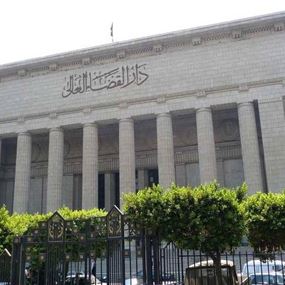 جنايات القاهرة تؤيد التحفظ على أموال معصوم مرزوق والقزاز جنايات القاهرة تؤيد التحفظ على أموال معصوم مرزوق والقزاز