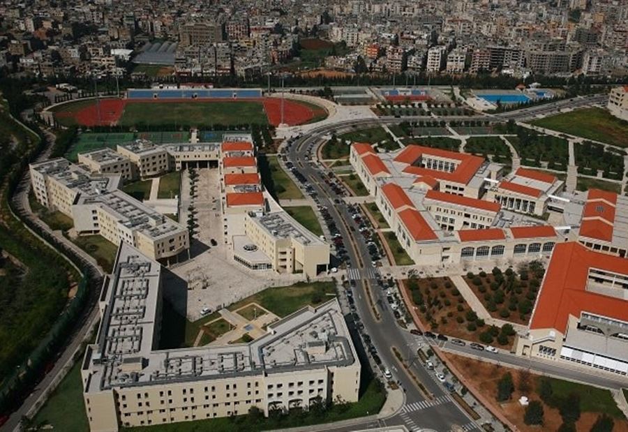 مُذكرة بإقفالُ فروع الجامعة اللبنانية في هذه الأيام
