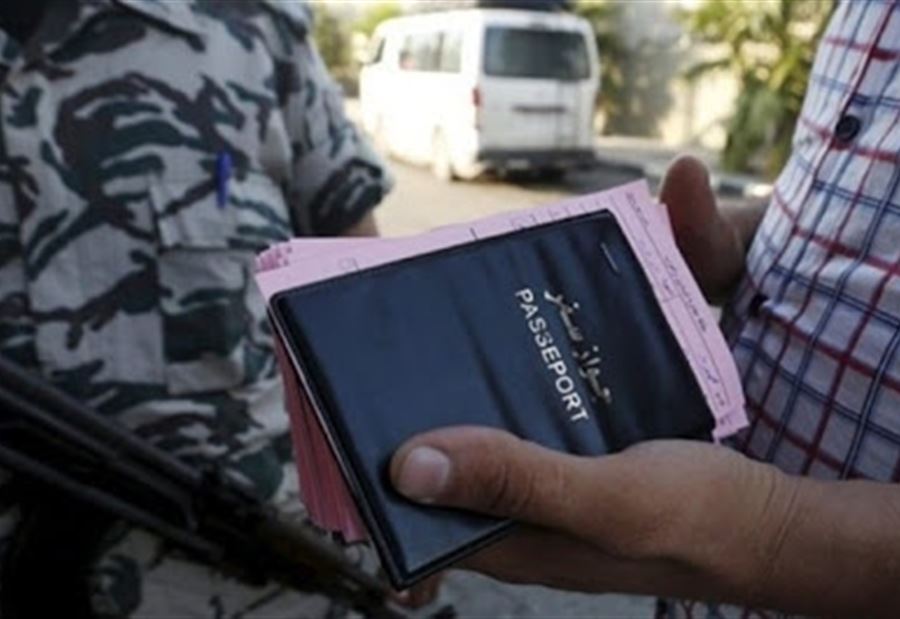 بيانٌ للأمن العام بشأن الداخلين بصورة غير شرعية
