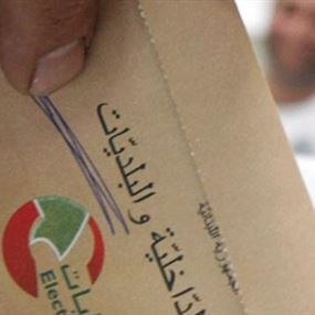 إطلاق نار على مختار "ضهر الصوان"  إطلاق نار على مختار "ضهر الصوان"