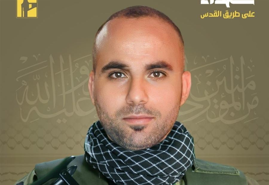 "على طريق القدس"... حزب الله ينعى "جهاد"