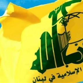 اجتماع طارئ لحزب الله في بعلبك