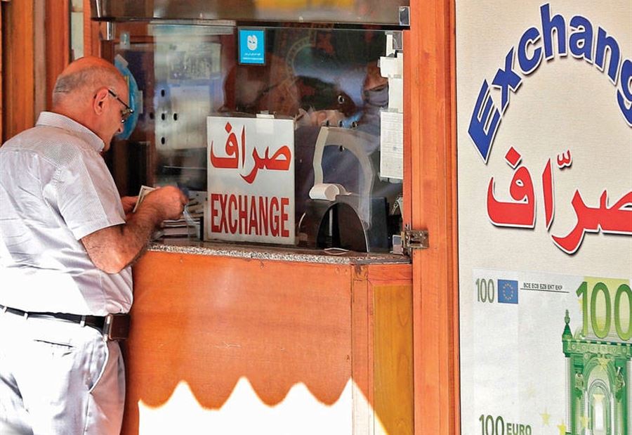 سعرُ الدولار لدى الصرافين اليوم الخميس  سعرُ الدولار لدى الصرافين اليوم الخميس