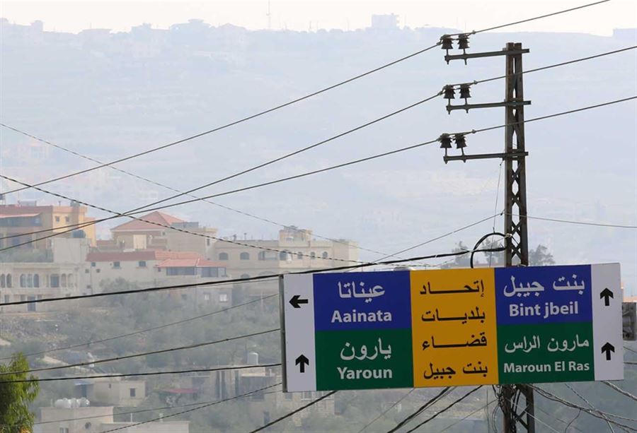 في بنت جبيل... ضُبطا يسرقان بالجرم المجهود!