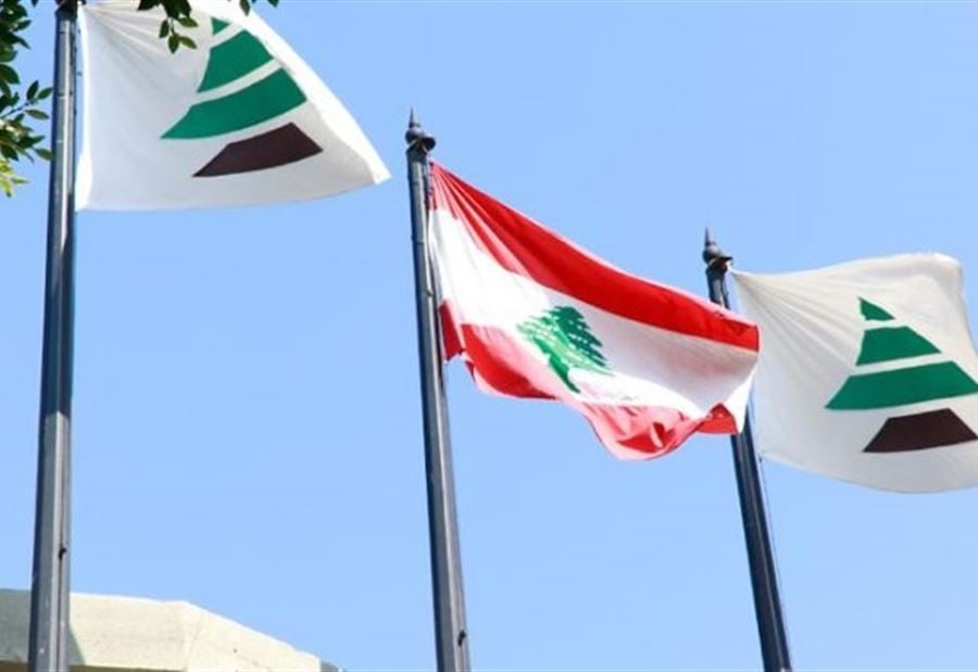 "الكتائب": ثلاثي الإنهيار مسؤول عمّا آلت اليه الأمور