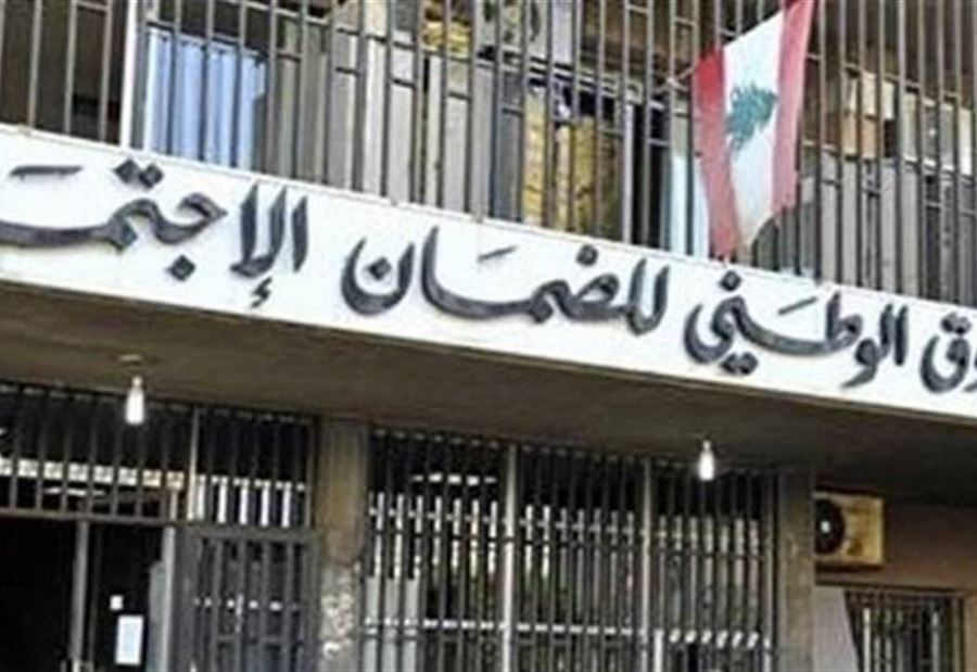 كورونا يُقفلُ مركز الضمان الرئيسي 
