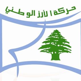 الارز الوطني: الرئاسة الاولى مؤجلة وبامر اقليمي واضح