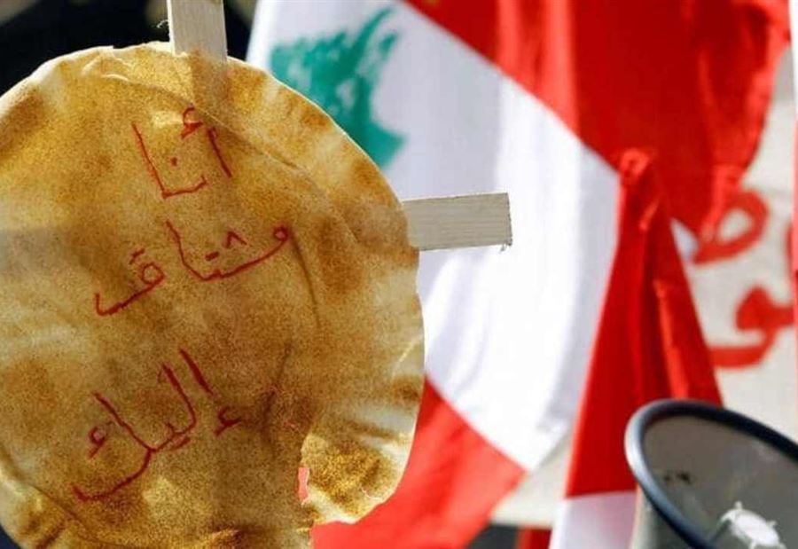 مُخطّط "إفقار وإبتزاز"