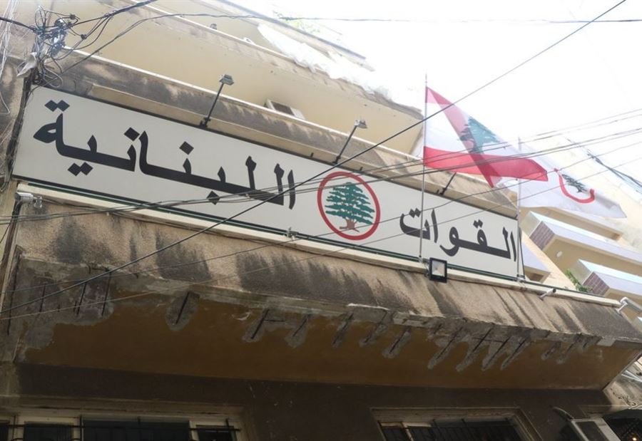 "معيب"... تعليقٌ "لاذع" من "القوّات" على كلام عون! 