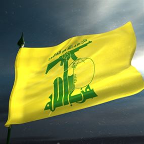 حزب الله: لوضع السعودية في المكان الذي تستحقه 