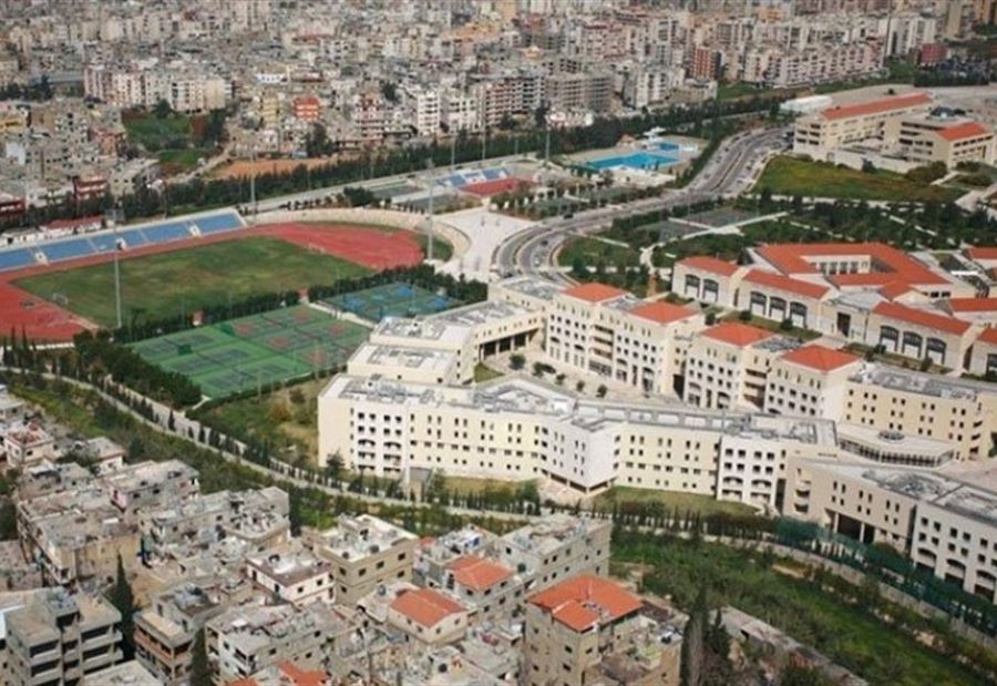 تعميمٌ جديد للجامعة اللبنانية بشأن الطلاب الوافدين 