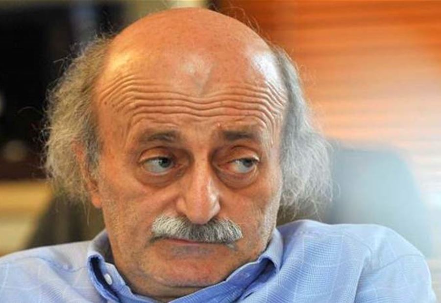 جنبلاط يغرد ويتراجع!