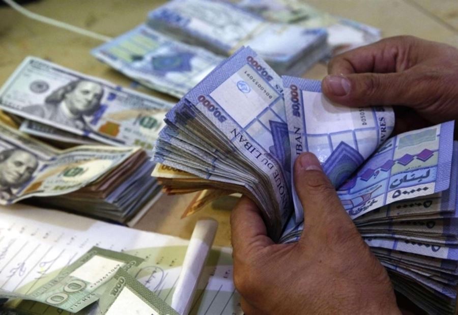ماذا قالت "ستاندرد آند بورز" عن إحتياطيات لبنان؟