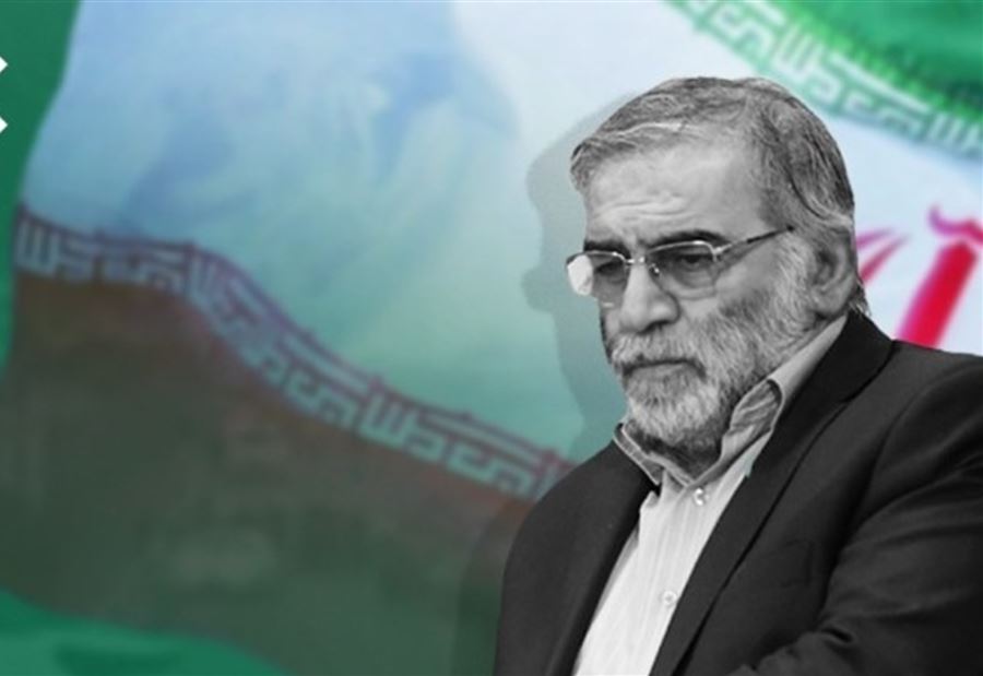"رجل الظل"... من هو العالم النووي الذي اغتيل في إيران؟