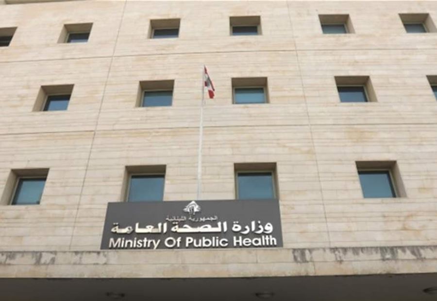"بشأن الرعاية الطبية للنازحين"... تذكير من وزارة الصحة