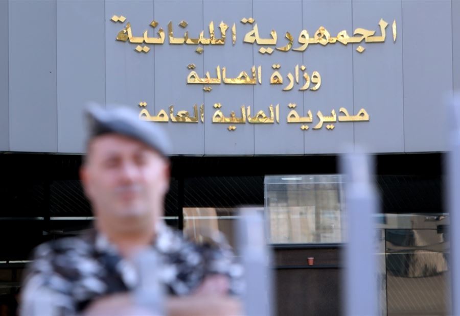 قرارٌ جديد لوزير المال! 