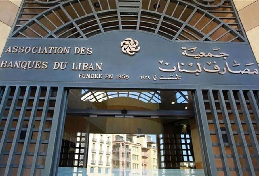 لا مصارف السبت والإثنين